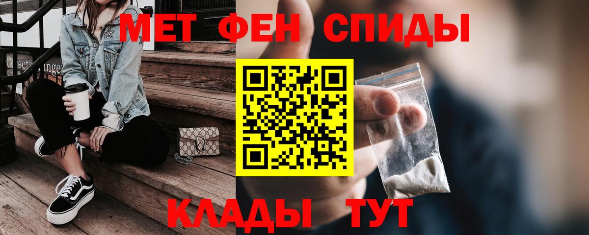 Amphetamine Розовый Самара