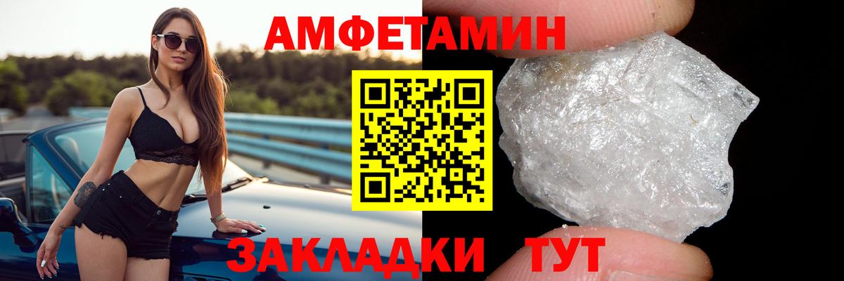 Самара  Амфетамин 98%  Amphetamine  Вход с VPN  Амфетамин 