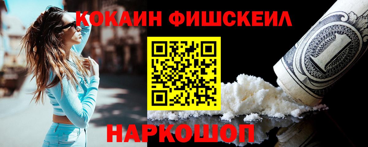 Cocaine Перу  COCAIN VHQ  Самара  Вход с VPN 