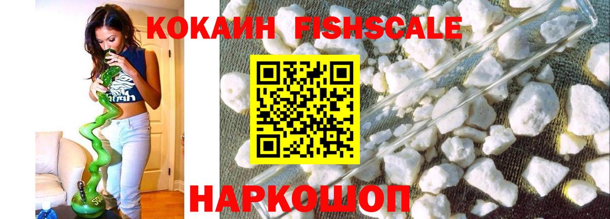 КОКАИН 98% Самара
