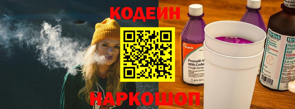 Меф МЯУ МЯУ кристаллы  МАРИХУАНА  APVP СОЛЬ   Гашиш  Самара  МЕТ  КОКАИН  Вход с VPN 