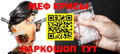 СК Рыбинск