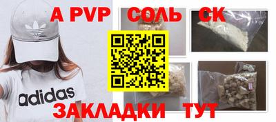СК Рыбинск