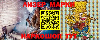 гашишное масло Пугачёв