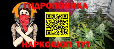 гашишное масло Пугачёв