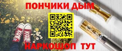 гашишное масло Пугачёв