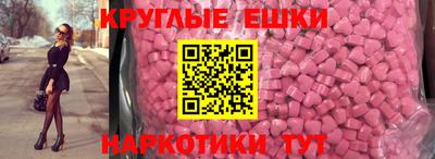 гашишное масло Пугачёв