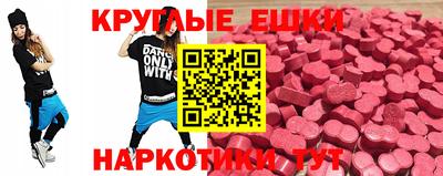 ПСИЛОЦИБИНОВЫЕ ГРИБЫ Рязань