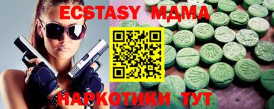 mdpv Рузаевка