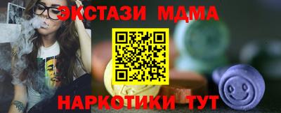 прущие грибы Пушкино