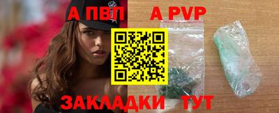 mdpv Рузаевка