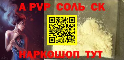 прущие грибы Пушкино