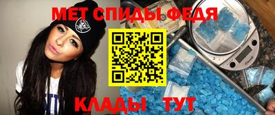герыч Пыть-Ях
