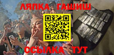 герыч Пыть-Ях