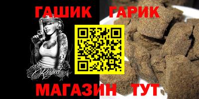 гашишное масло Пугачёв