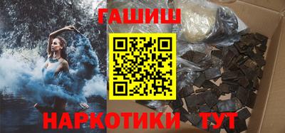 прущие грибы Пушкино