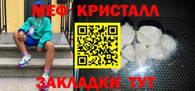 mdpv Рузаевка