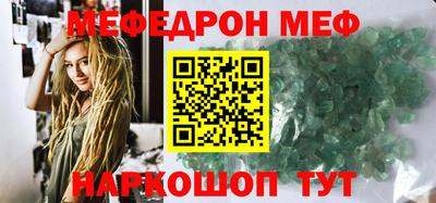 герыч Пыть-Ях