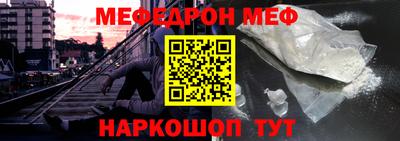 СК Рыбинск