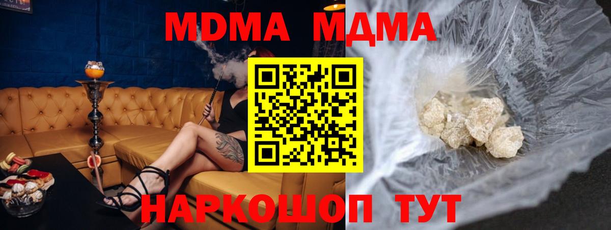  Кокаин Самара