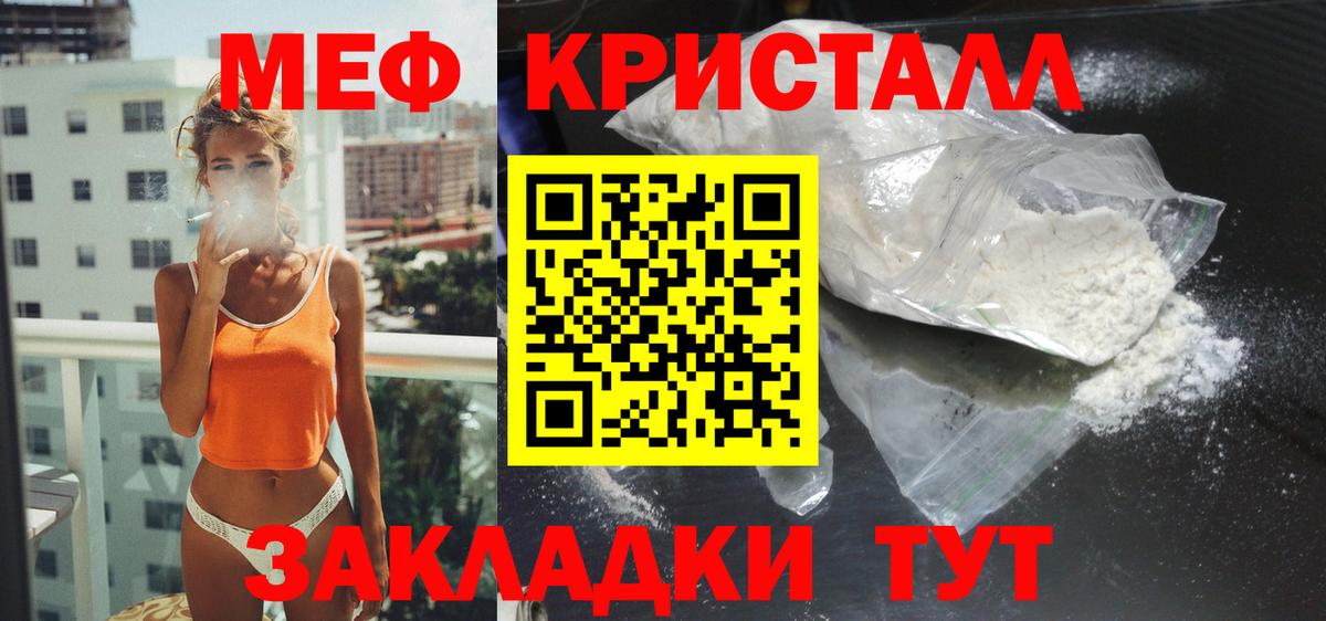 Самара  ссылка на мегу ONION  Меф  Вход с VPN  МЕФ 4 MMC  МЯУ-МЯУ мяу мяу 