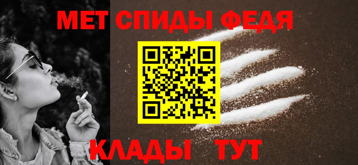 Первитин мет  Первитин  Самара  Вход с VPN 