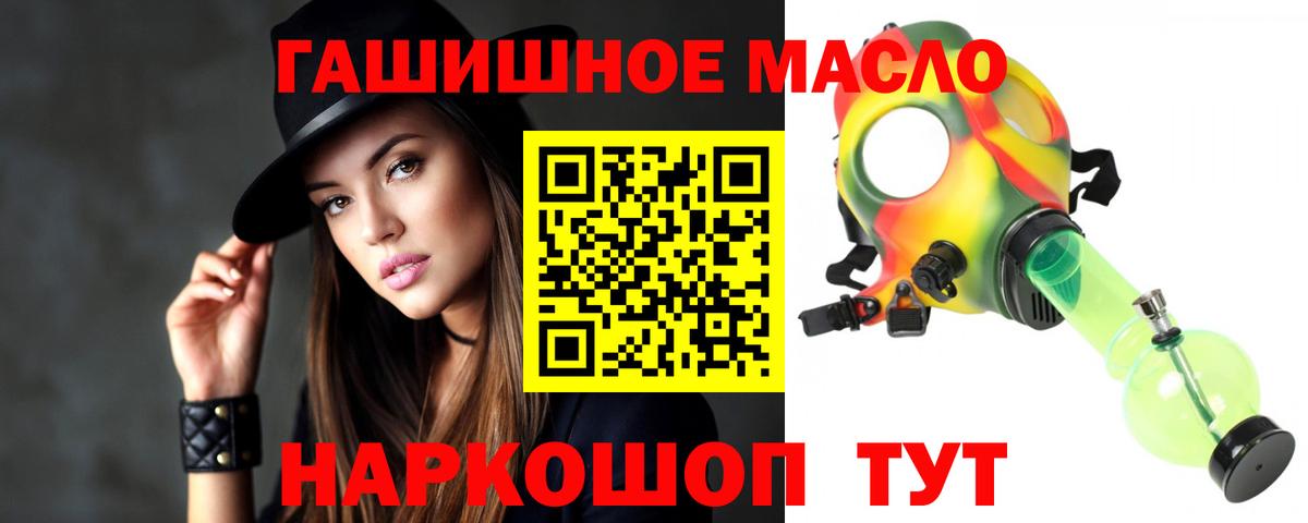 Самара  Дистиллят ТГК THC oil  Вход с VPN 