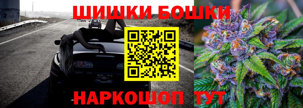 МАРИХУАНА план  Канабис тримм  МАРИХУАНА ГИДРОПОН  Самара  Вход с VPN 