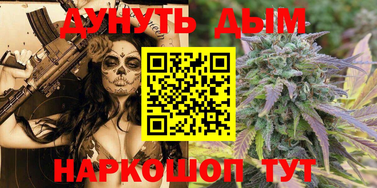 Канабис AK-47 Самара